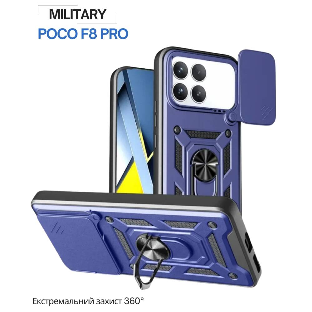 Чехол BECOVER Military для Poco F8 Pro Blue (715403) Совместимость по модели POCO F8 Pro