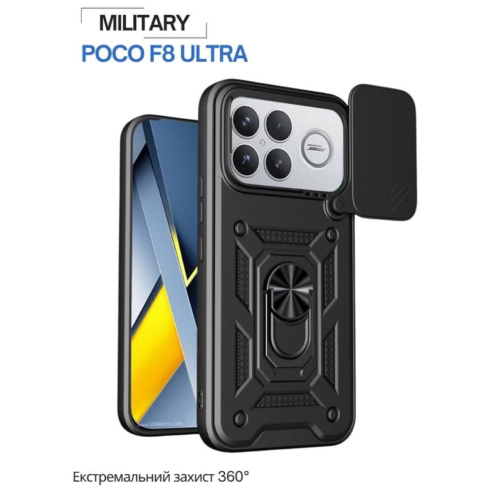 Чохол BECOVER Military для Poco F8 Ultra Black (715404) Сумісність за моделлю POCO F8 Ultra