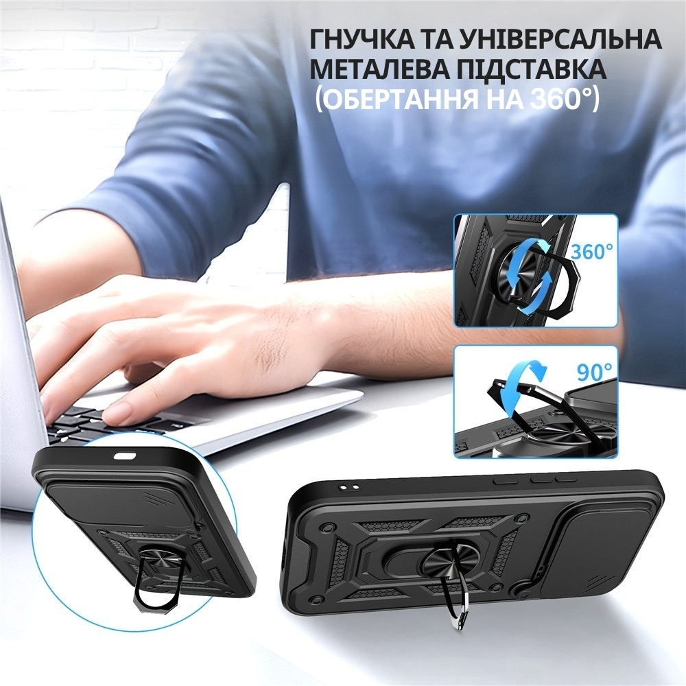 Чохол BECOVER Military для Poco F8 Ultra Black (715404) Колір чорний