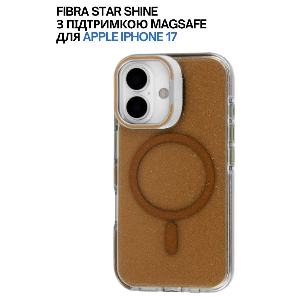 Чохол BECOVER FIBRA Star Shine with MagSafe для Apple iPhone 17 Desert Gold (715412) Тип чохол-накладка