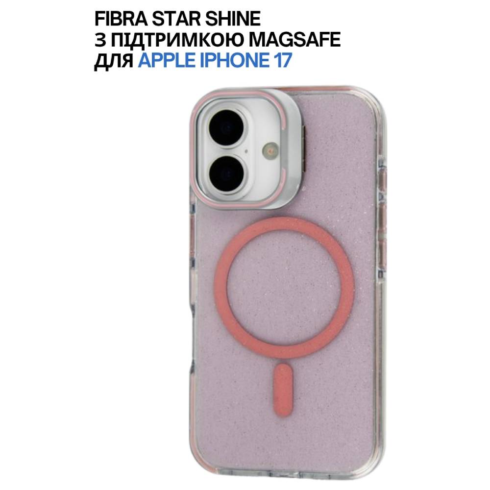 Чехол BECOVER FIBRA Star Shine with MagSafe для Apple iPhone 17 Light Pink (715414) Материал акрил