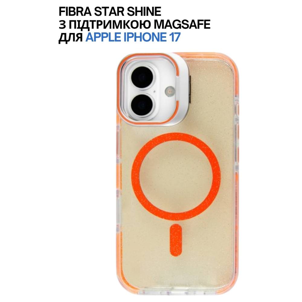 Чохол BECOVER FIBRA Star Shine with MagSafe для Apple iPhone 17 Orange (715415) Матеріал акрил