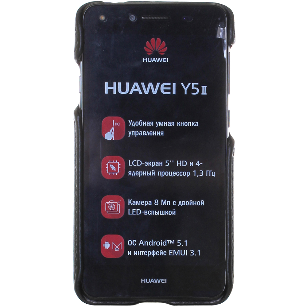 Чехол RED POINT Back case для Huawei Y5II Black (АК112.З.01.23.000) - в  интернет-магазине Фокстрот: цены, отзывы, характеристики | купить в Киеве,  Харькове, Днепропетровске, Одессе - Украина