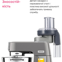 Насадка терка KENWOOD AT 340