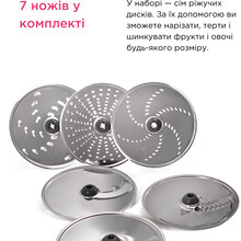 Насадка терка KENWOOD AT 340