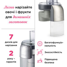 Насадка терка KENWOOD AT 340