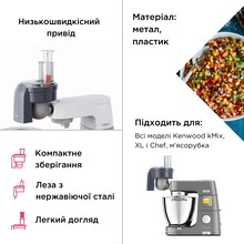 Насадка для нарізування кубиками KENWOOD KAX400PL