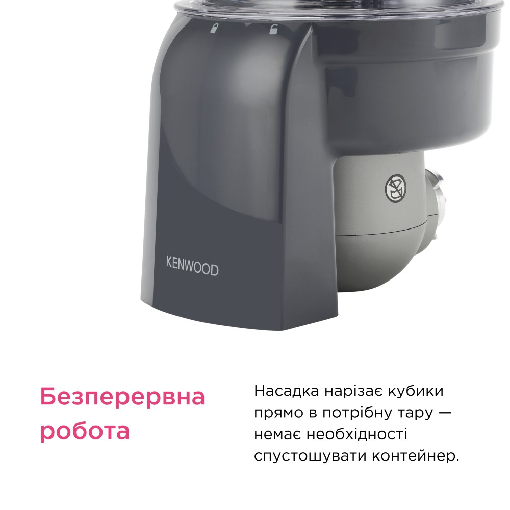 Насадка для нарезки кубиками KENWOOD KAX400PL Вес 1.91