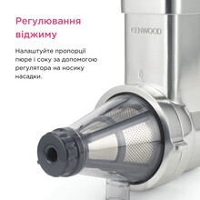 Насадка-прес для ягід KENWOOD KAX644ME