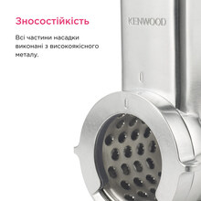 Насадка терка-скиборізка KENWOOD KAX643