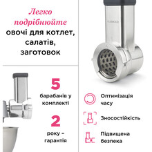 Насадка терка-скиборізка KENWOOD KAX643