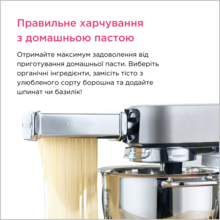 Насадка для пасты KENWOOD KAX984ME SPAGHETTI