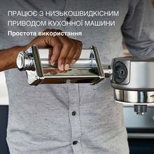 Насадка для пасты KENWOOD KAX981ME FETTUCCINE