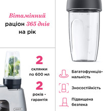 Чаша KENWOOD KAH740PL SMOOTHIE2GO SPORT