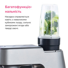 Чаша KENWOOD KAH740PL SMOOTHIE2GO SPORT