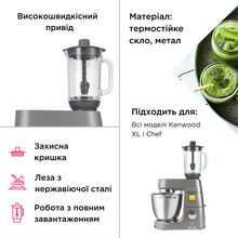 Насадка блендер KENWOOD KAH359GL