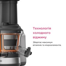 Насадка шнековая соковыжималка KENWOOD KAX720PL