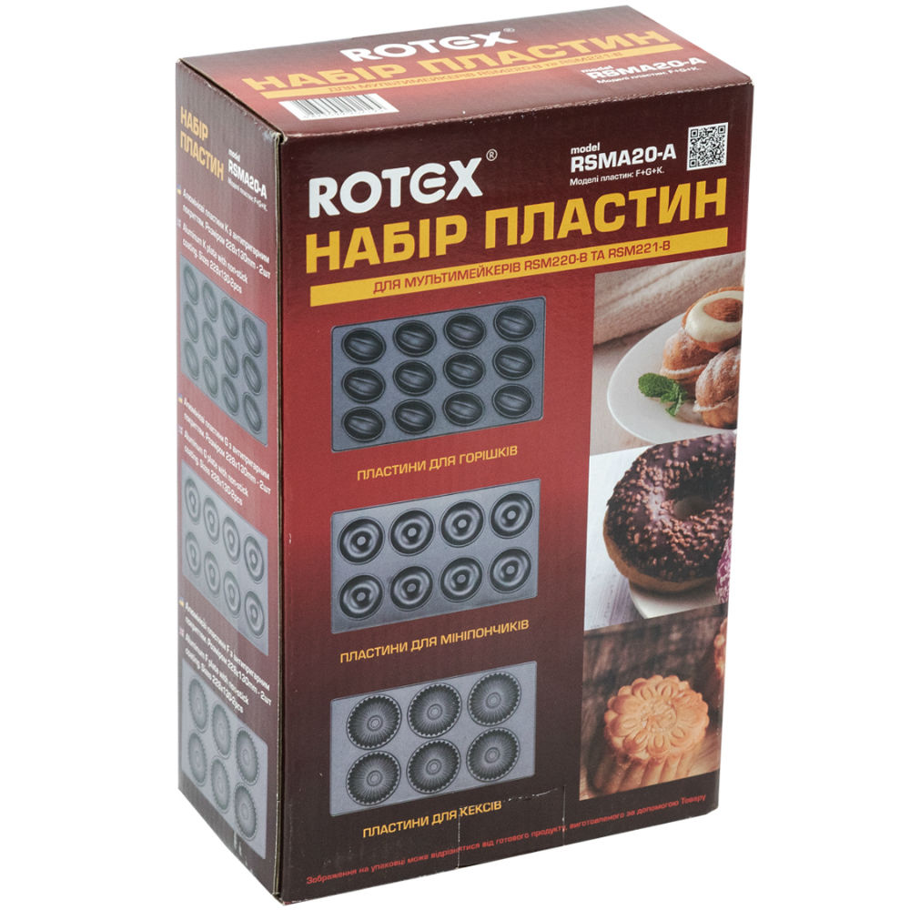 В Украине Сменная панель ROTEX RSMA20-A