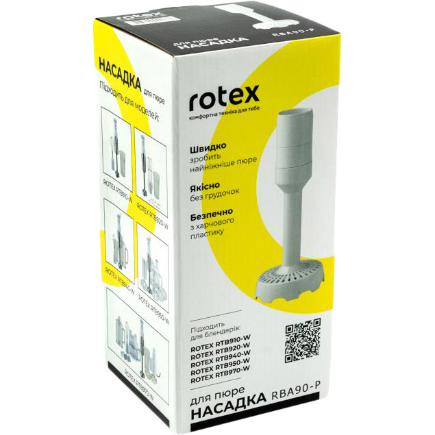 Насадка для блендера ROTEX RBA90-P Тип аксесуара насадка для приготовлення пюре