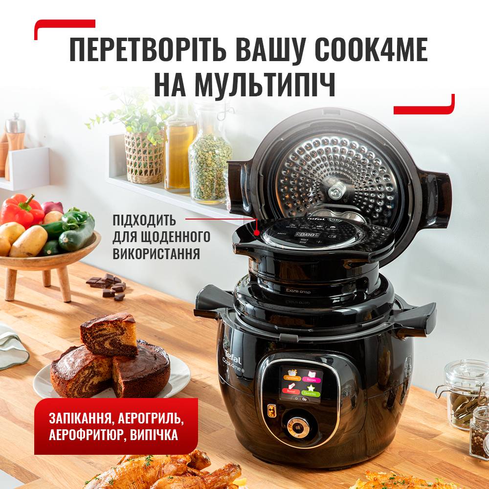 Насадка TEFAL Extra crisp EY150830 Совместимость Cook4me CY851, Connect 855, СЕ7011, СЕ7021