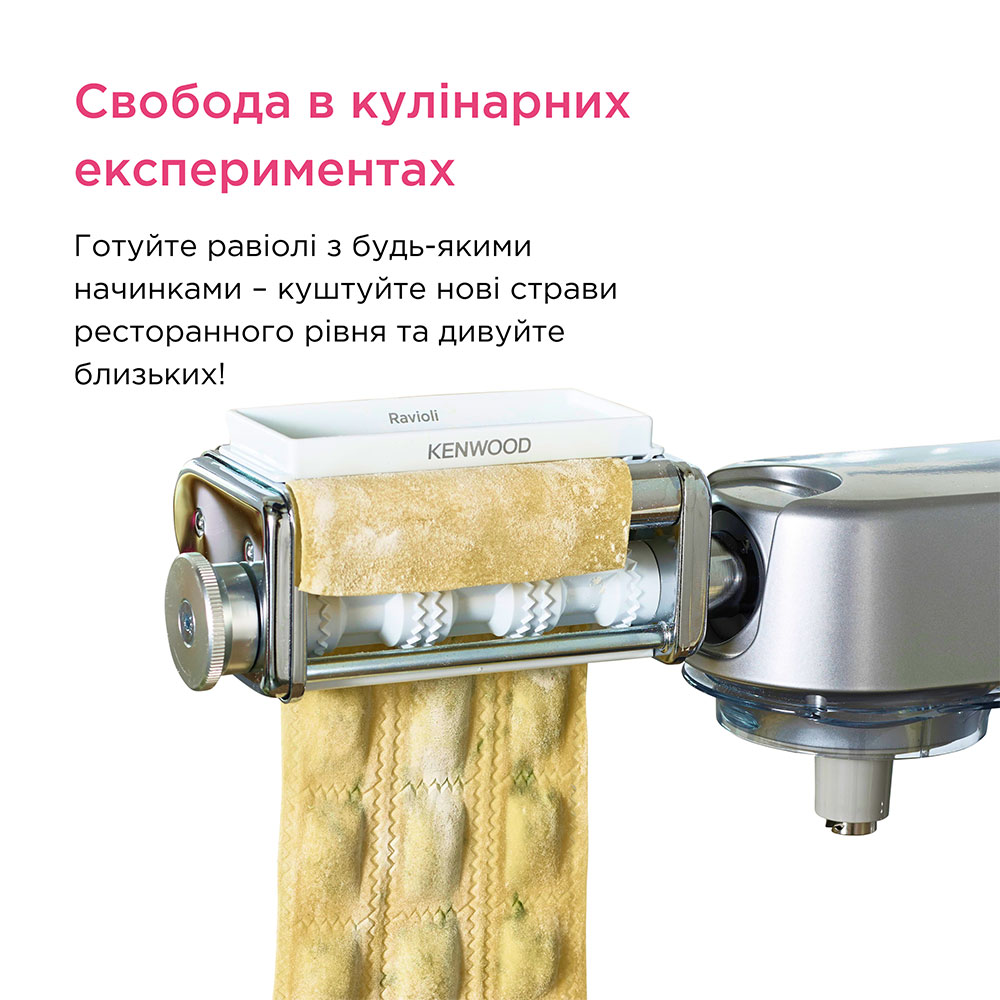 Фото 4 Насадка для равіолі Kenwood KAX93.A0ME Ravioli (AW20011040)