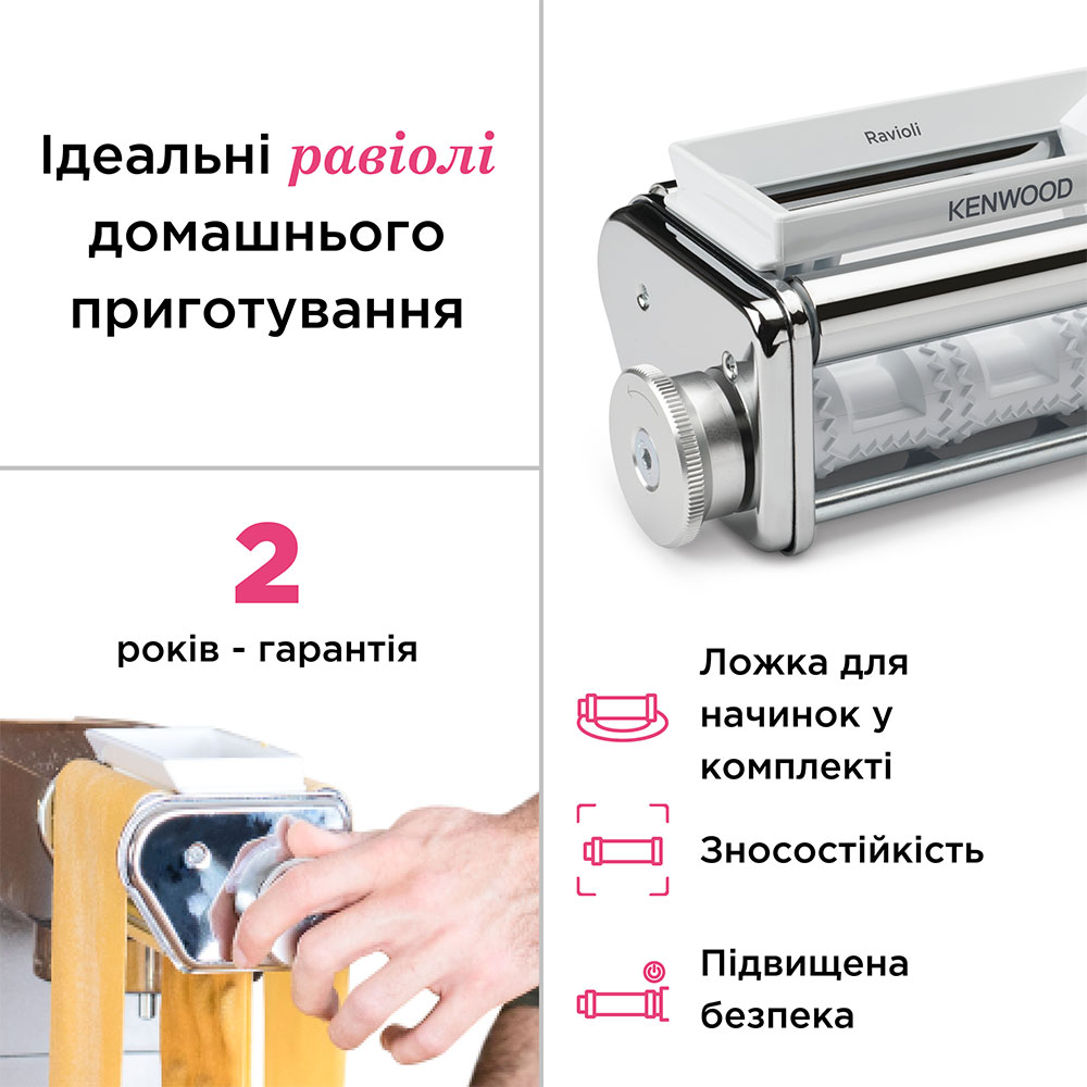 Фото 3 Насадка для равіолі Kenwood KAX93.A0ME Ravioli (AW20011040)