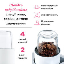 Насадка млинок KENWOOD AT 320 A