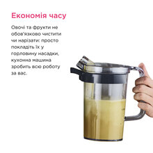 Насадка соковижималка KENWOOD AT 641