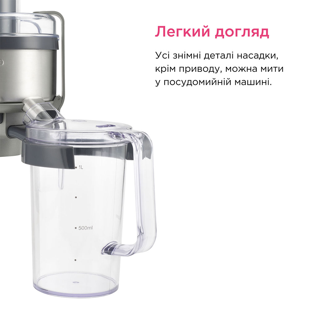 Насадка соковижималка KENWOOD AT 641 Сумісність KVC 3110 S, KVC3170S, KVC3173S, KVL4170W, KVL 6410 S, KVL6370S, KVC5100T, KVC7300S, KMX750WH, KMX750BK, KMX750RD, KVC732 300S