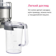 Насадка соковижималка KENWOOD AT 641