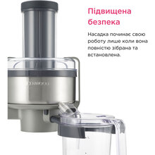 Насадка соковижималка KENWOOD AT 641