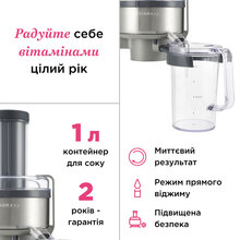 Насадка соковижималка KENWOOD AT 641