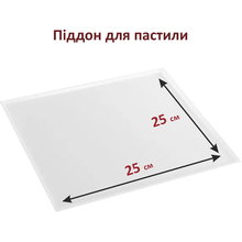Набір піддонів для пастили PRIME TECHNICS PFDP 393 S 3шт.