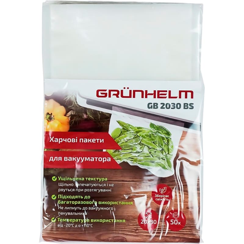 Пакети для вакуумування GRUNHELM GB 2030 BS 20 х 30 см 50 шт Пакети для вакуумування GRUNHELM GB 2030 BS 20 х 30 см 50 шт