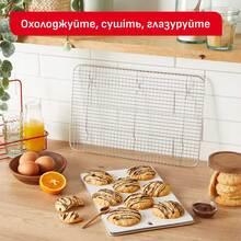 Решетка TEFAL Ceramik 38 х 25.5 см (J1755804) Решетка TEFAL Ceramik 38 х 25.5 см (J1755804)