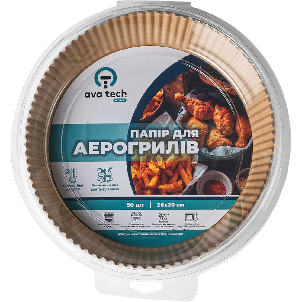 Форма для випікання AVA TECH 50 шт Розмір Низ - 20х 20, Верх - 24 х 24, Высота - 4,5