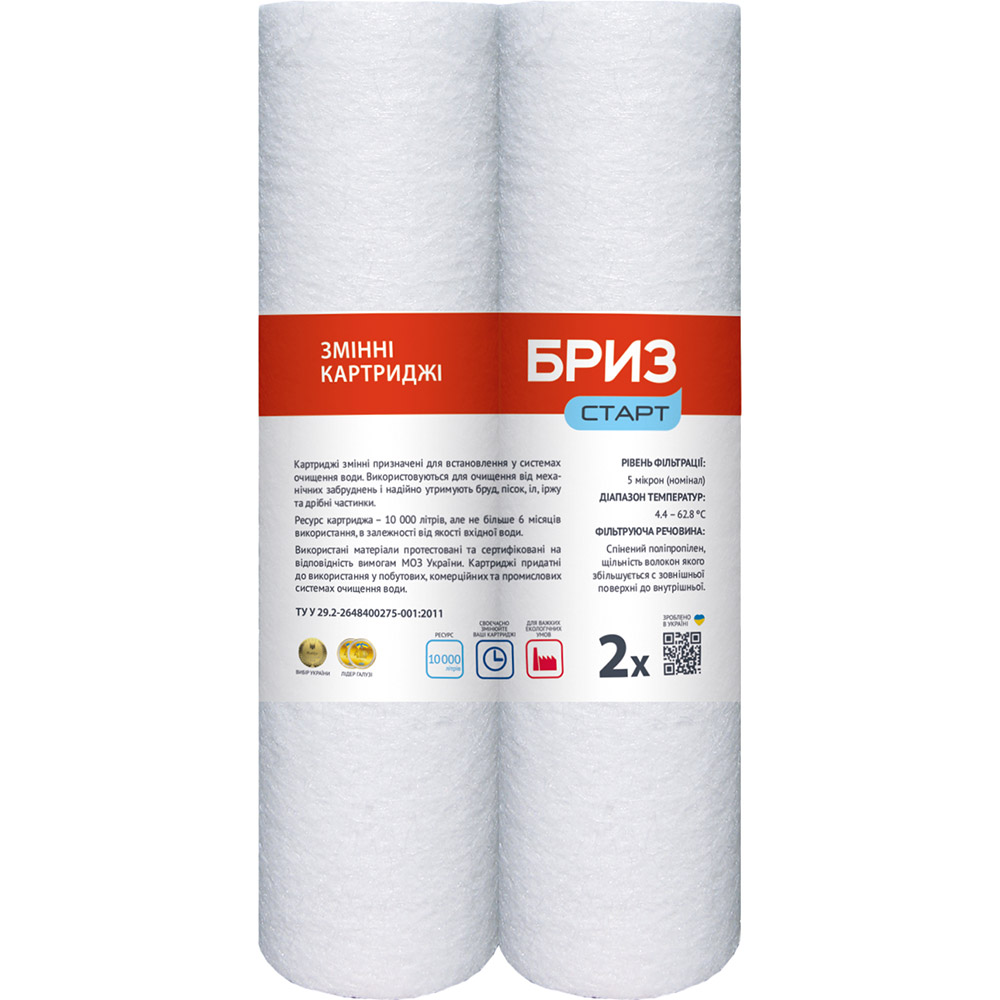 

Комплект картриджей БРИЗ для фильтра "СТАРТ-РР" 2 шт (BRK0198), Сменные картриджи к фильтруСТАРТ-РР