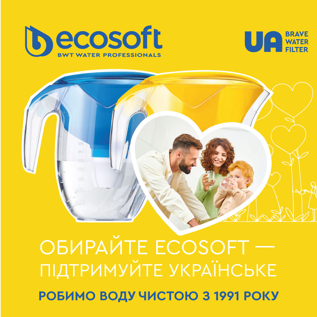 Угольный постфильтр ECOSOFT CHV2010ECOPKG Тип картридж