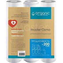 Комплект змінних картриджів ORGANIC Master Osmo