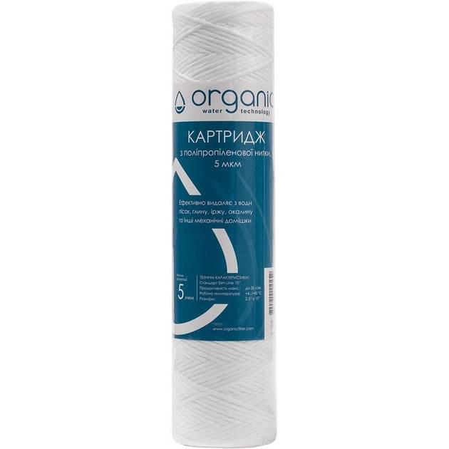 Картридж ORGANIC DMSW10PP5