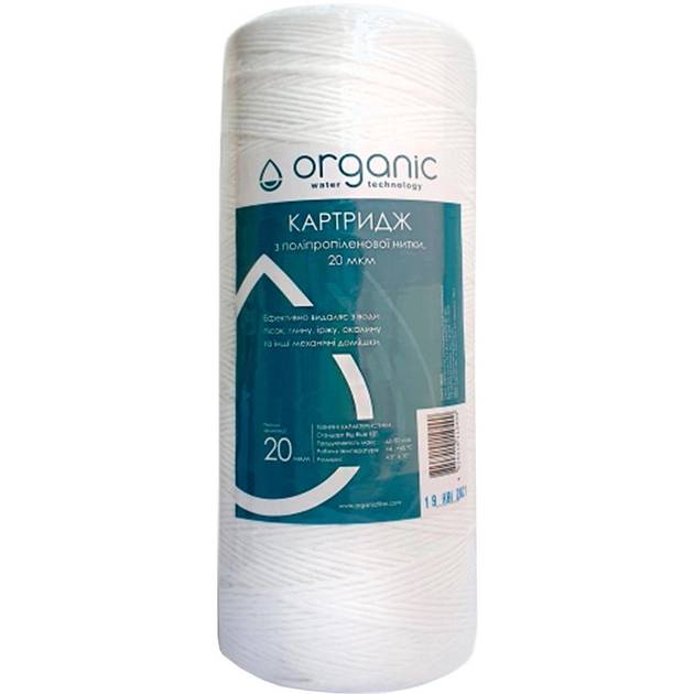 Картридж ORGANIC DMSW10ВВ20 Картридж ORGANIC DMSW10ВВ20