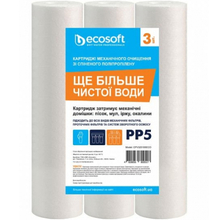 Комплект катриджей ECOSOFT 2.5 х 10" 5 мкм 3 шт (CPV325105ECO)