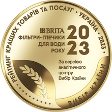 Картридж BRITA MXPro Pure Performance (1051750)