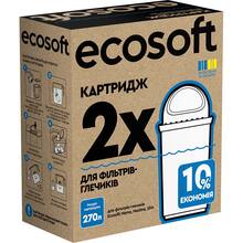 Комплект покращених картриджів НАША ВОДА для фільтрів-кувшинів 2 шт. (CRVK2)