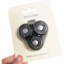 Головка для гоління ENCHEN BR-1