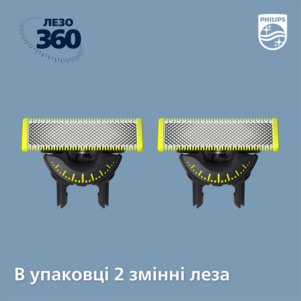 В Україні Змінні леза PHILIPS QP420/50 OneBlade 2 шт