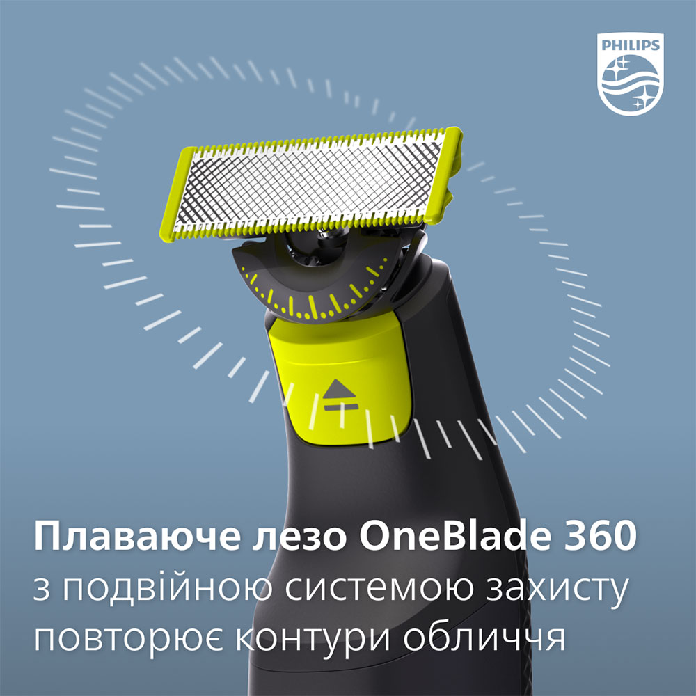 Фото 4 Змінні леза PHILIPS QP420/50 OneBlade 2 шт
