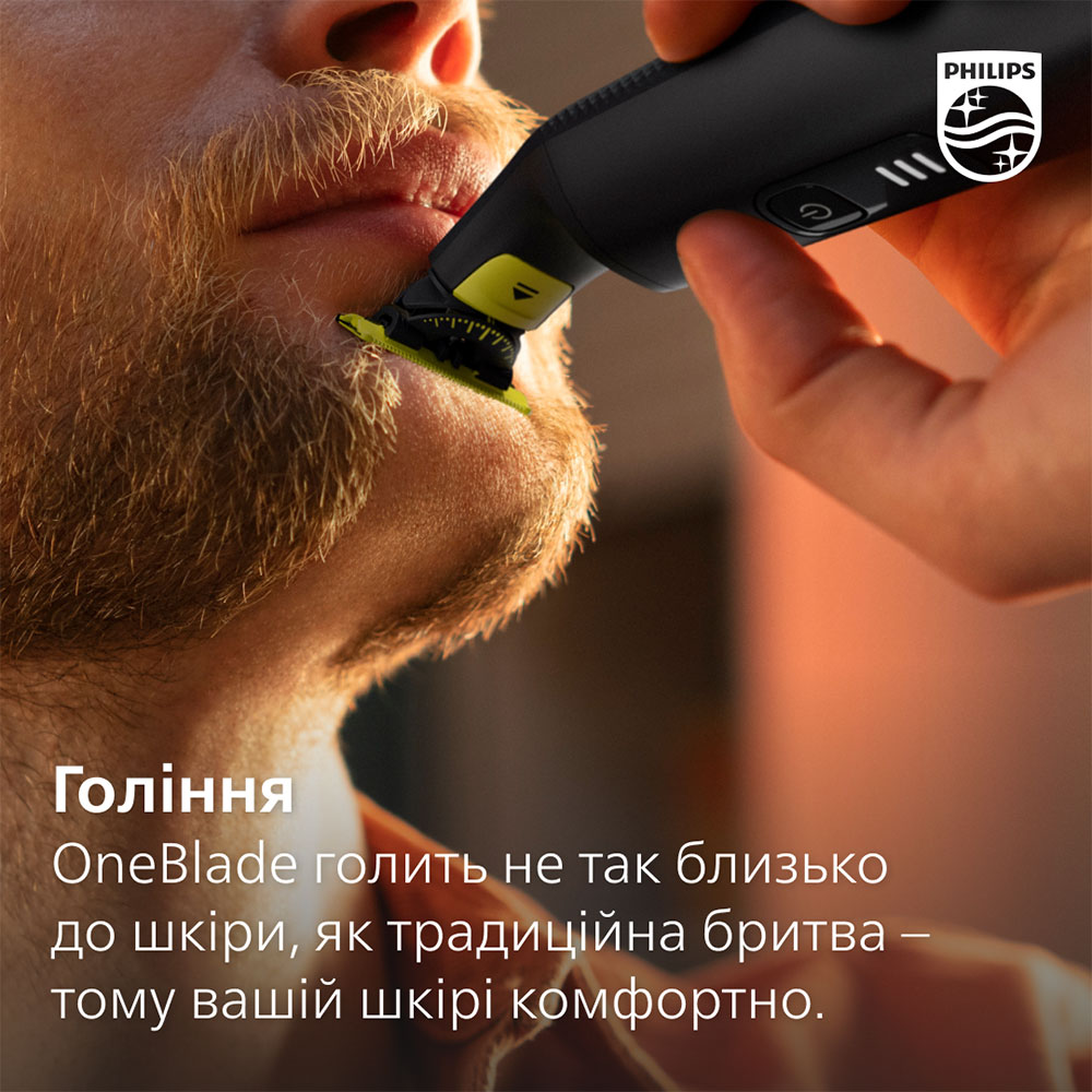 Покупка Змінні леза PHILIPS QP420/50 OneBlade 2 шт