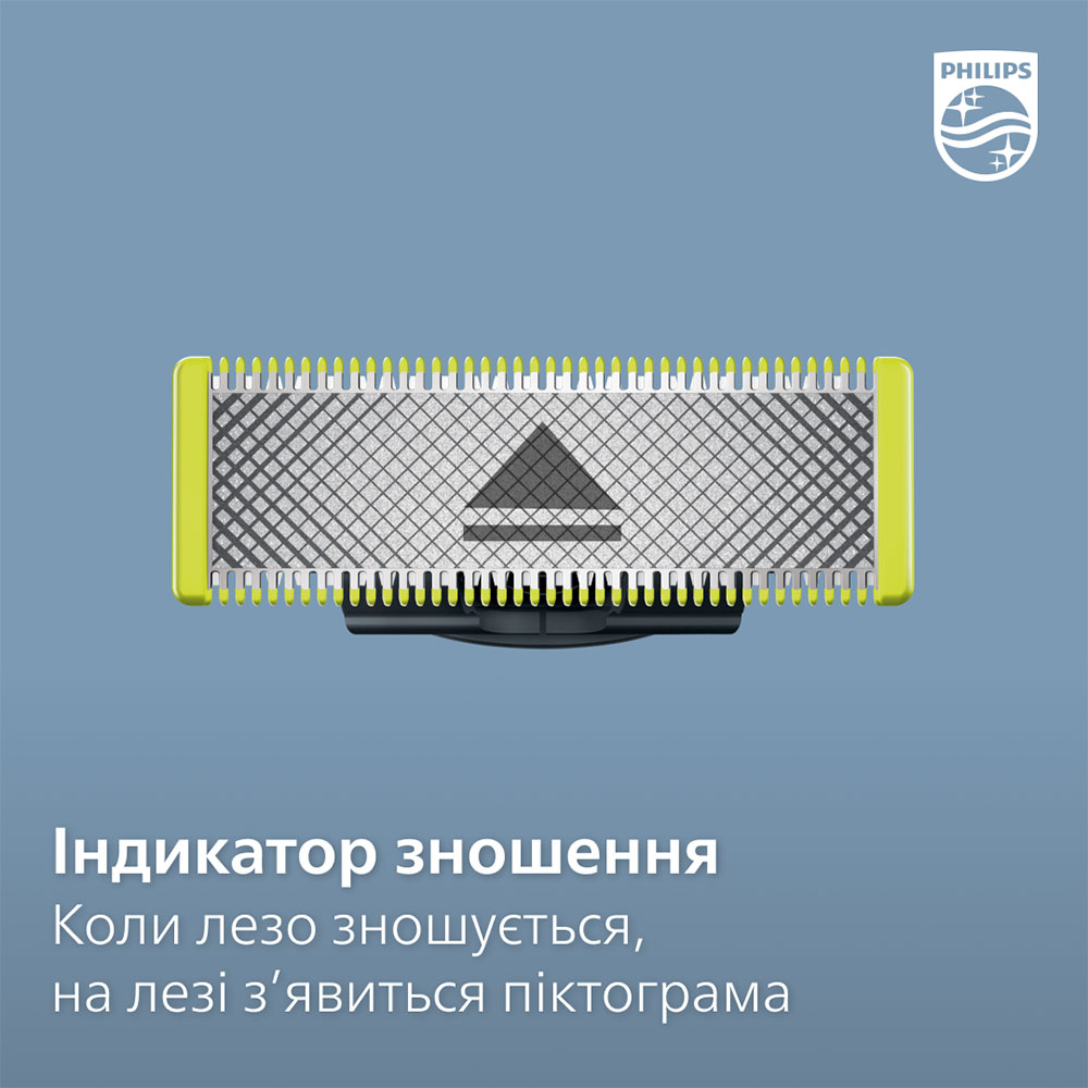 Зображення Змінні леза PHILIPS QP420/50 OneBlade 2 шт