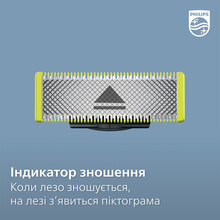 Змінні леза PHILIPS QP420/50 OneBlade 2 шт
